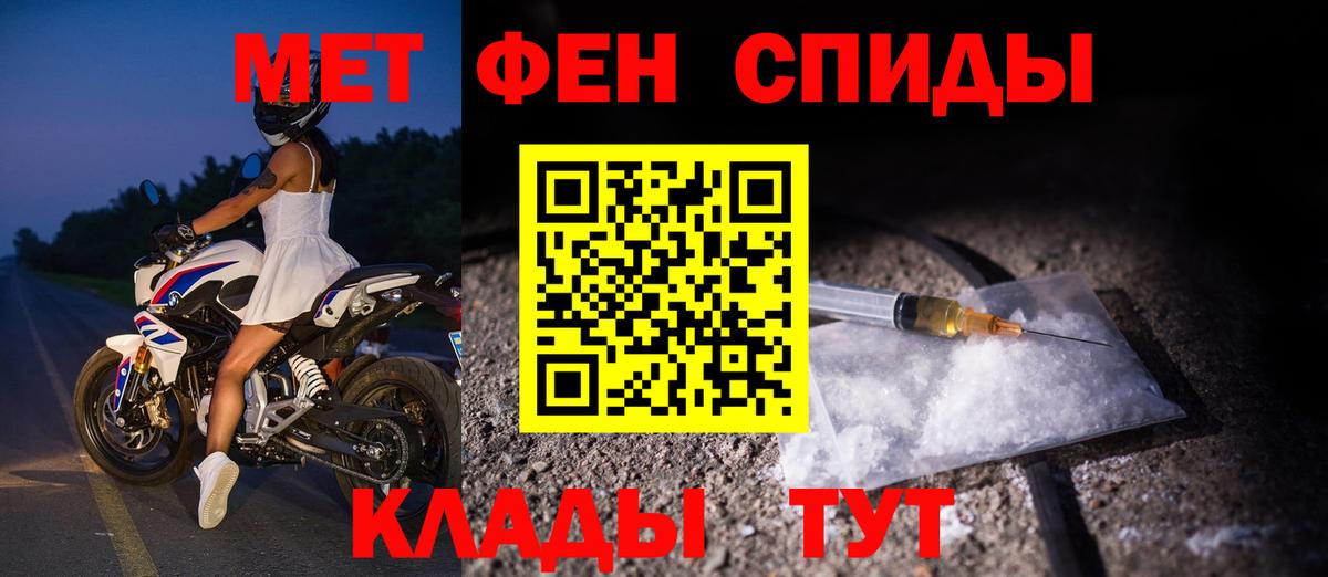 АМФ VHQ Партизанск