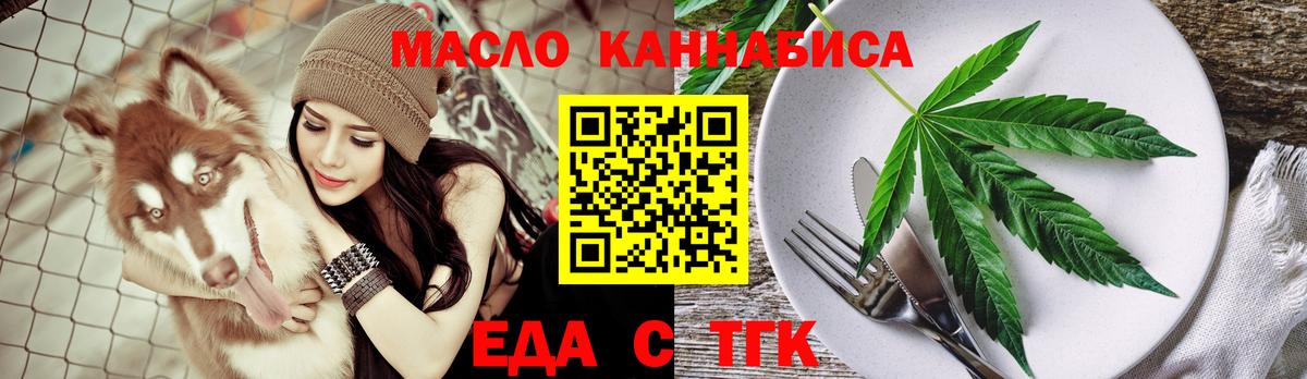 Метадон Партизанск