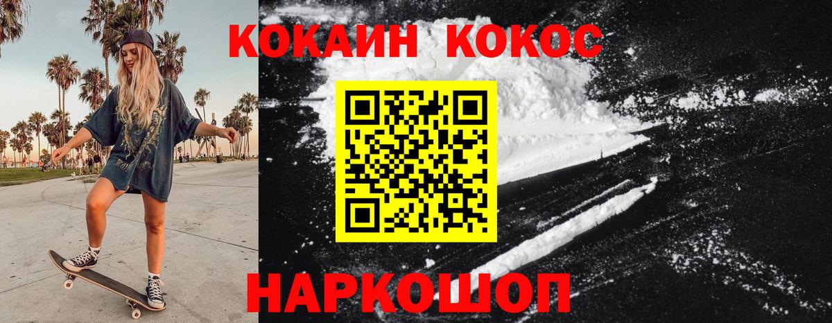 Cocaine Колумбийский Партизанск