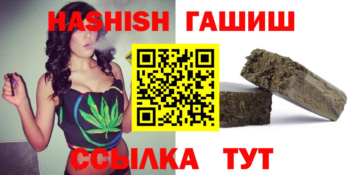 ГАШ VHQ Партизанск