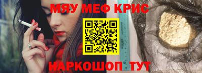 первитин Сланцы