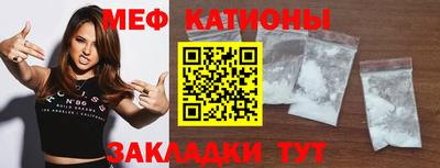 МДПВ Славянск-на-Кубани