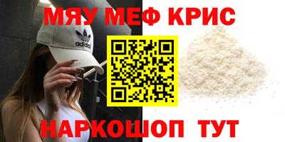 первитин Сланцы