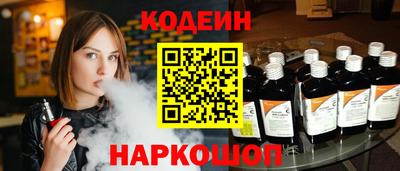 мефедрон VHQ Славгород