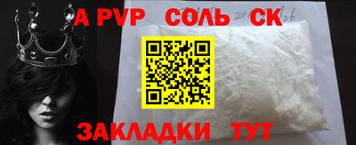 мефедрон VHQ Славгород