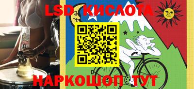 мефедрон VHQ Славгород