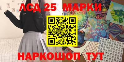мефедрон VHQ Славгород