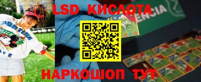 мефедрон VHQ Славгород