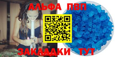 первитин Сланцы