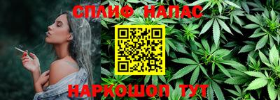 первитин Сланцы