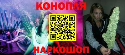 мефедрон VHQ Славгород