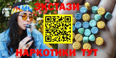 мефедрон VHQ Славгород