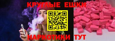 мефедрон VHQ Славгород