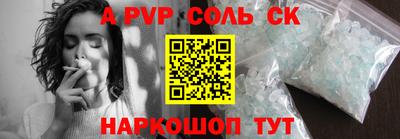 МДПВ Славянск-на-Кубани