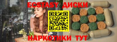 мефедрон VHQ Славгород