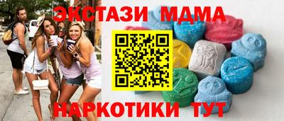 первитин Сланцы
