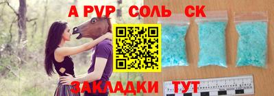 МДПВ Славянск-на-Кубани