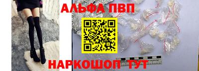 мефедрон VHQ Славгород