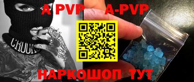 мефедрон VHQ Славгород