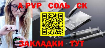 мефедрон VHQ Славгород