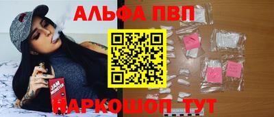 первитин Сланцы