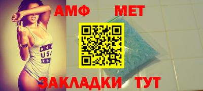 мефедрон VHQ Славгород
