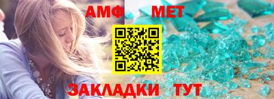 первитин Сланцы