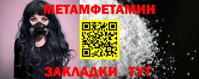 мефедрон VHQ Славгород