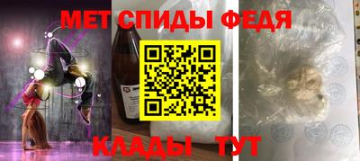 мефедрон VHQ Славгород