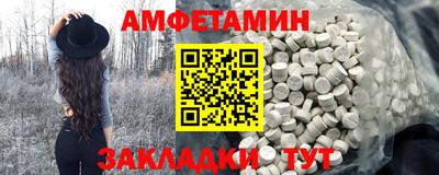 мефедрон VHQ Славгород