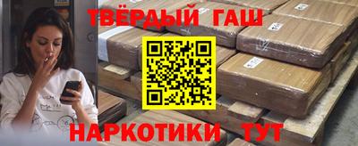 мефедрон VHQ Славгород