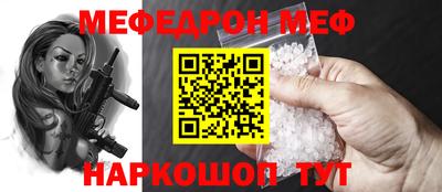 первитин Сланцы