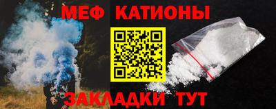 первитин Сланцы