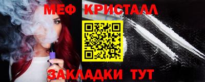 МДПВ Славянск-на-Кубани
