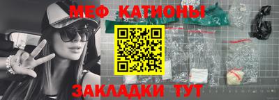 первитин Сланцы
