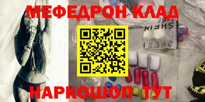 первитин Сланцы