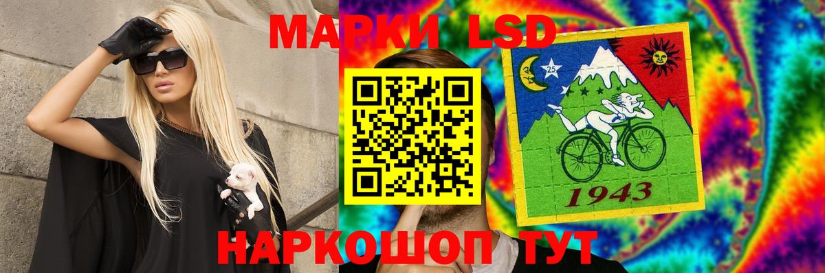 LSD-25 экстази кислота Партизанск