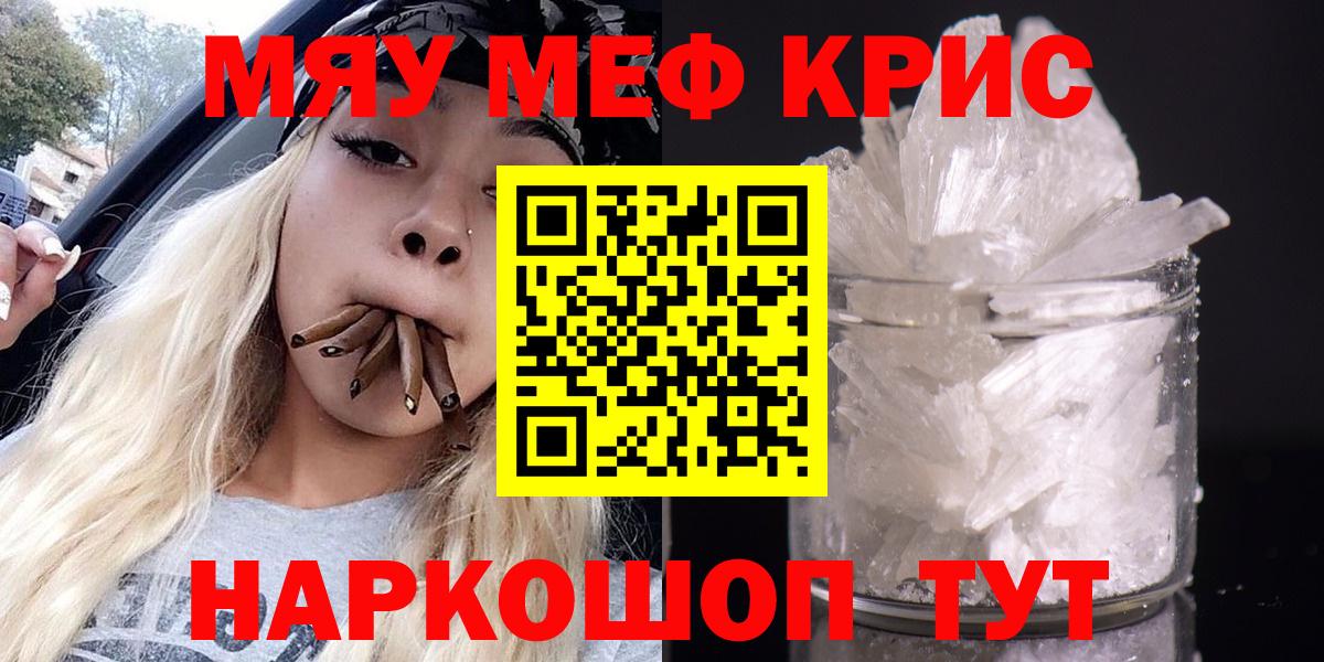 МДМА  Конопля  Кокаин  ГАШИШ  Партизанск  Меф МЯУ МЯУ   Вход с VPN 
