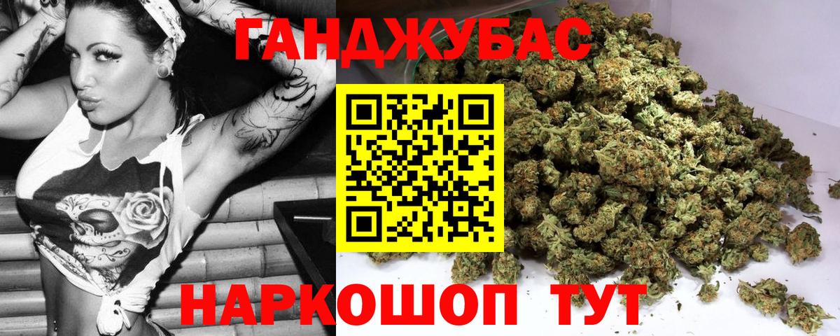 Бошки марихуана тримм  Вход с VPN  Канабис план  Каннабис ГИДРОПОН  Партизанск 